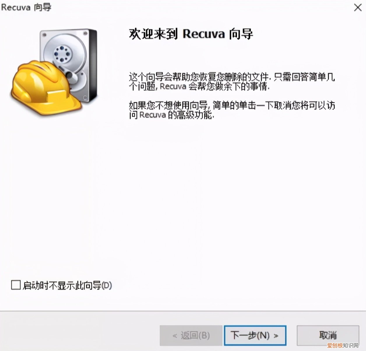 删除的数据恢复软件有免费的吗？这款数据恢复软件，免费还好用