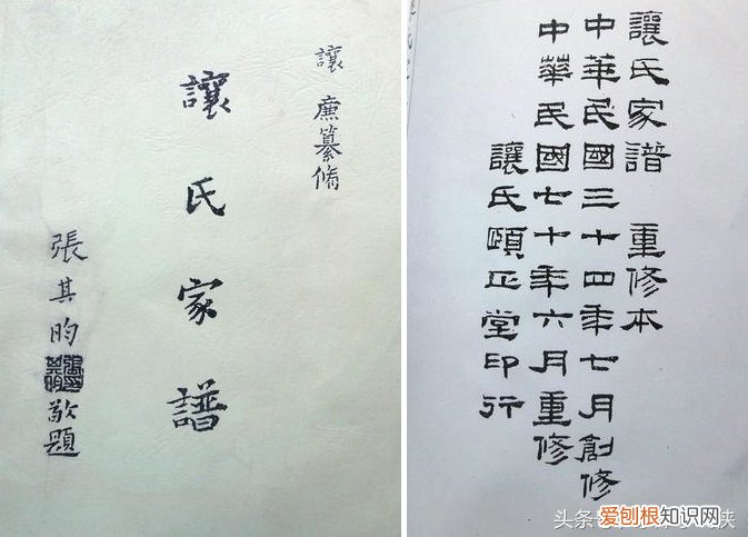 朱允炆找着了，专家说靠谱？朱允炆活了100多岁