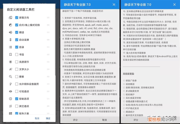 百度贴吧app老版本，贴吧旧版本1