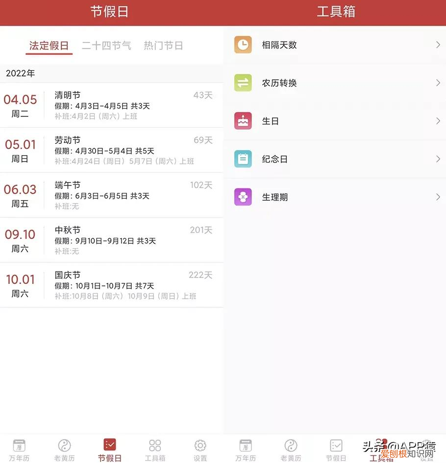 百度贴吧app老版本，贴吧旧版本1