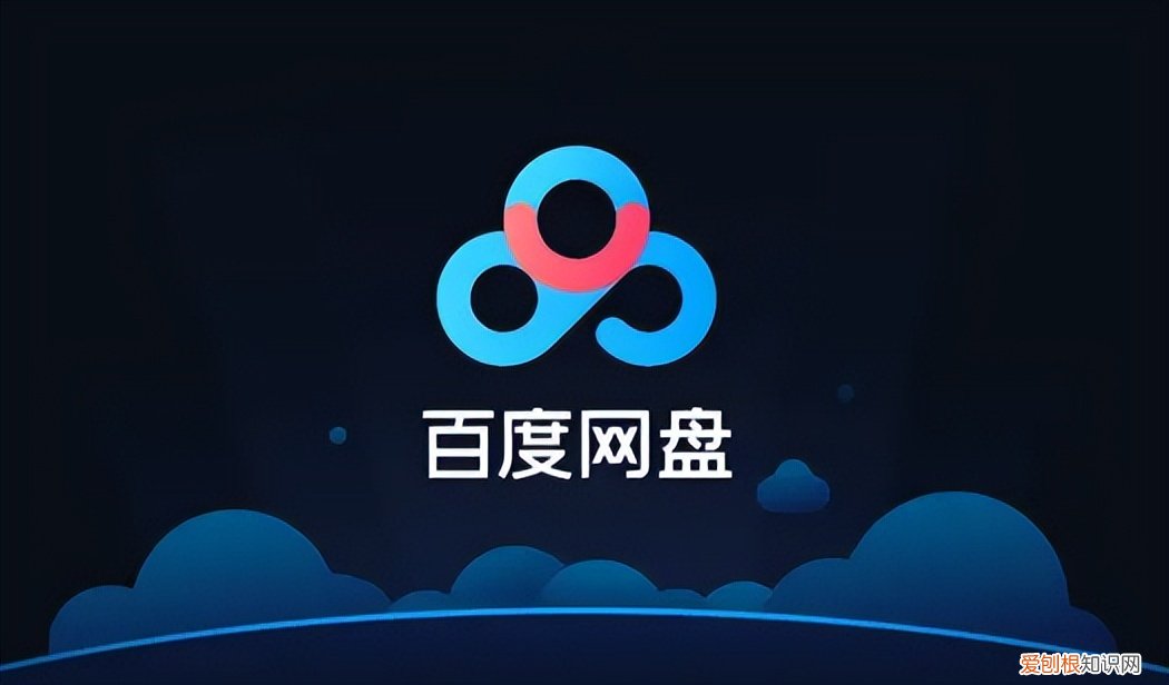 ipad网盘下载文件在哪，ipad文件在哪里找