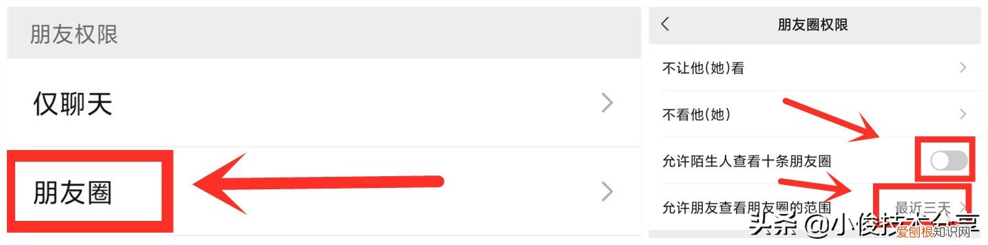 怎么关闭朋友圈不让任何人看？附：详细操作图解