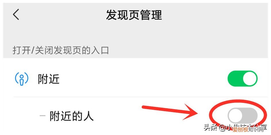 怎么关闭朋友圈不让任何人看？附：详细操作图解