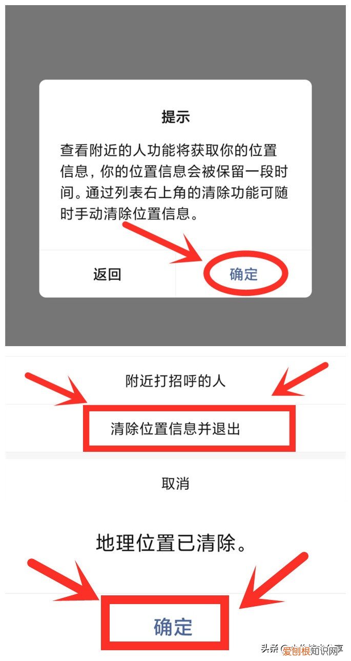 怎么关闭朋友圈不让任何人看？附：详细操作图解