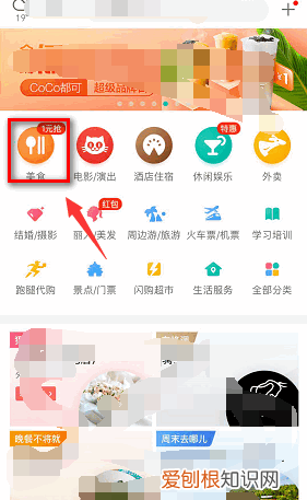 美团怎么选择到店自取，美团到店自取怎么操作店家