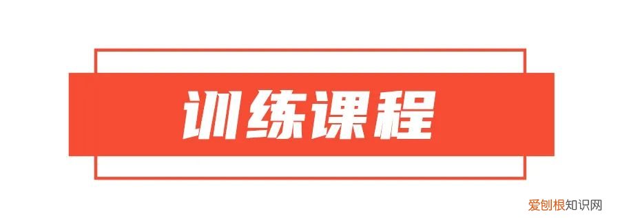 离我最近的减肥训练营，巅峰减重价目表