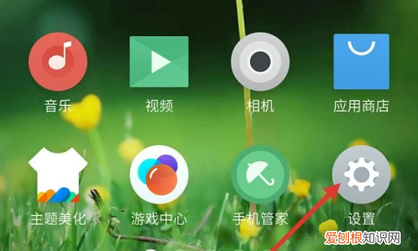 荣耀9x震动马达在哪里设置，荣耀9x怎么开启关闭按键振动