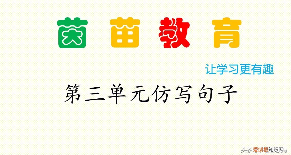 只要,也能,造句，只要一一也能造句