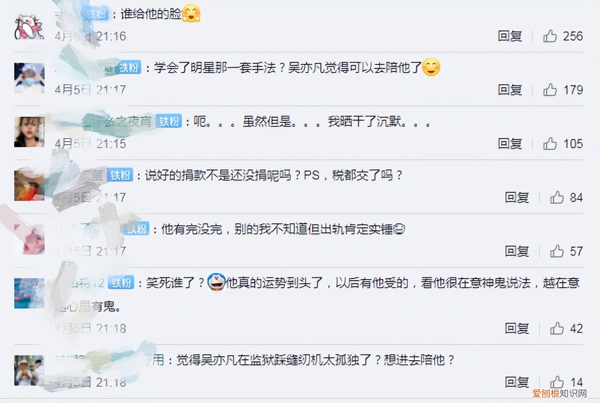 林生斌最新近情况官方消息 林生斌事件的最新进展2022年