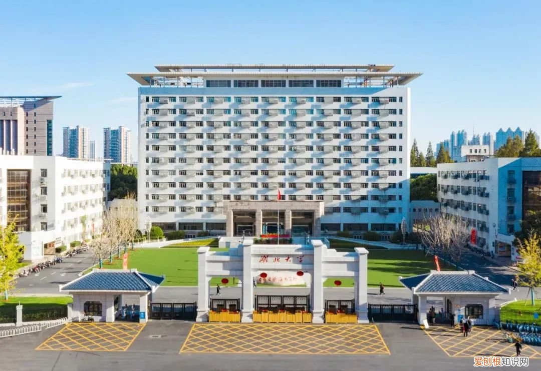 湖北大学属于重点大学吗，湖北大学怎么样是几本