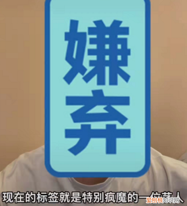 明星私下都是看不起粉丝，明星真的会睡粉丝吗