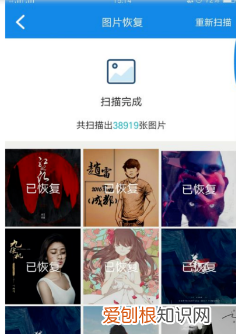 安卓手机的照片删除后怎么恢复，华为手机不小心删了照片怎么办