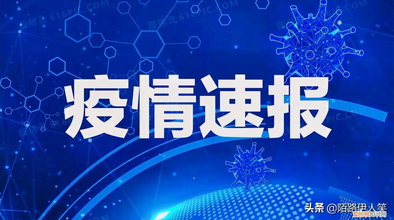 深圳疫情最新数据消息封了几个村，深圳疫情最新数据消息今天新增