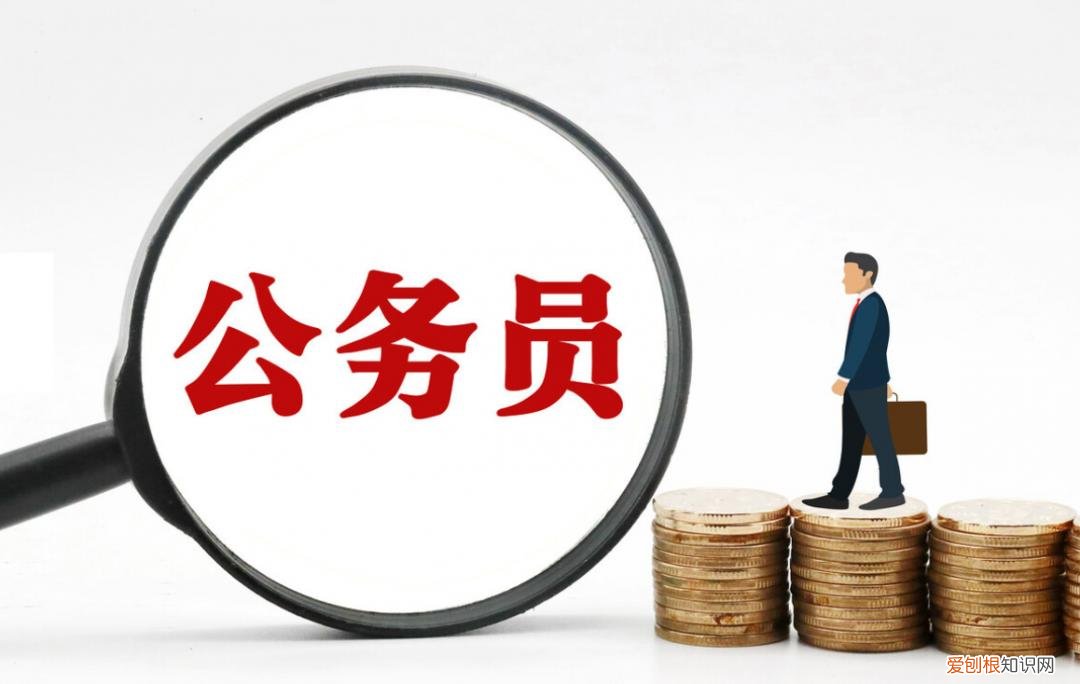 考公一定要家里有关系吗 家里没关系千万别考公务员