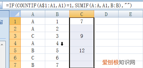 怎么选择性和数据，excel中可以选择一个或一组单元格