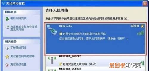 电脑要怎样用手机热点上网，笔记本电脑能用手机热点上网吗