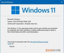 windows 7的电脑如何安装windows 11