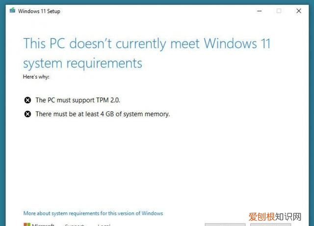 windows 7的电脑如何安装windows 11