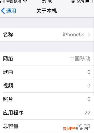 怎么查手机型号，手机型号在哪里找