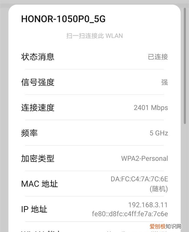 荣耀路由3是千兆wifi吗