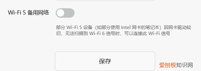 荣耀路由3是千兆wifi吗