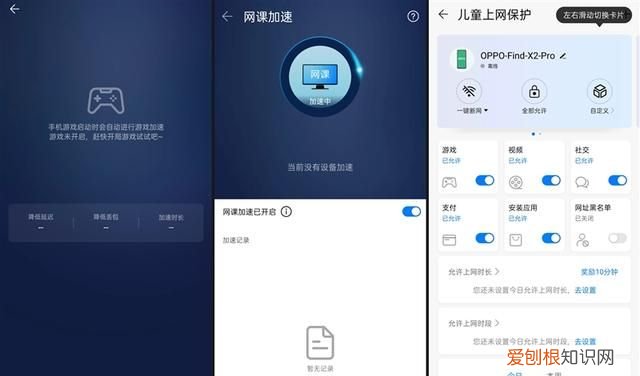 荣耀路由3是千兆wifi吗