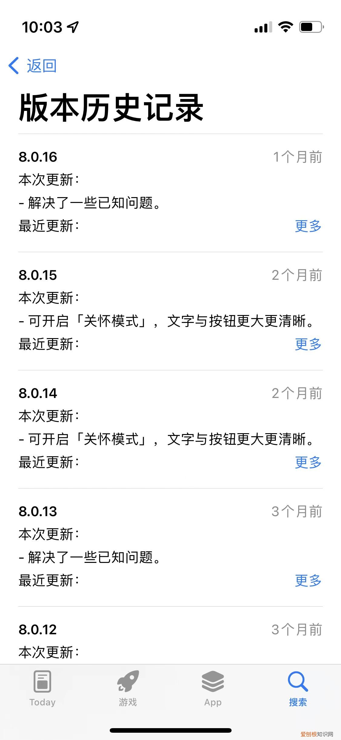 拍一拍怎么撤回?微信拍一拍可无痕撤回方法