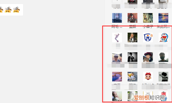 微信电脑版怎么加好友,在电脑版微信可以怎样添加好友