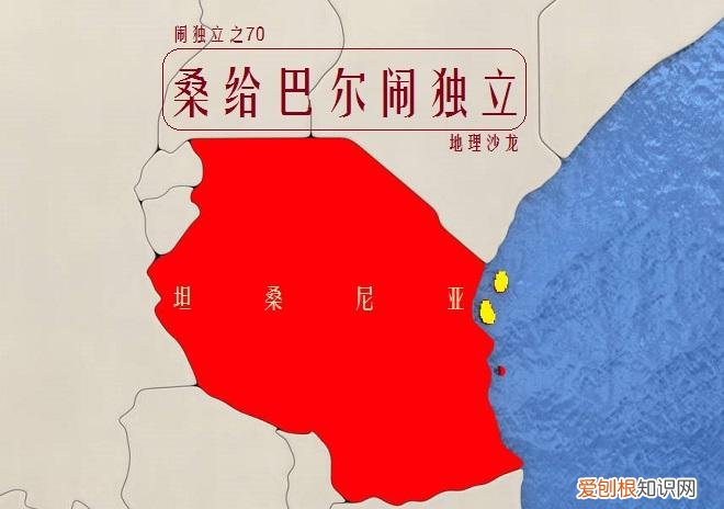 坦桑尼亚地图,坦桑尼亚行政区划地图