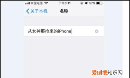 蓝牙耳机怎么改名字，iphone蓝牙耳机电量怎么显示