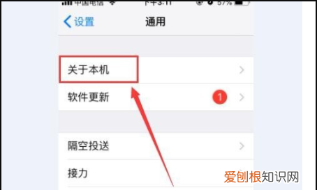 蓝牙耳机怎么改名字，iphone蓝牙耳机电量怎么显示