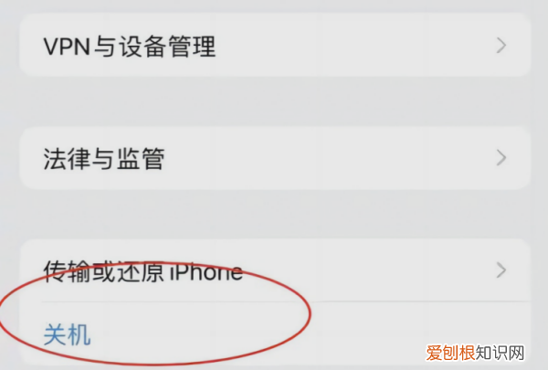 iphone手机可以怎样重启手机，苹果手机强制重启怎么操作