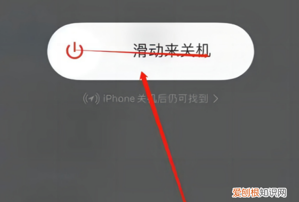 iphone手机可以怎样重启手机，苹果手机强制重启怎么操作