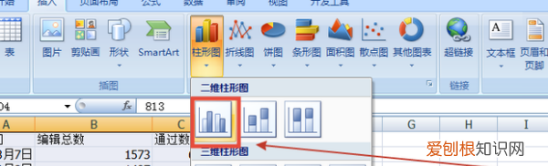 Excel表格要怎么画图，excel物理实验利用数据作图