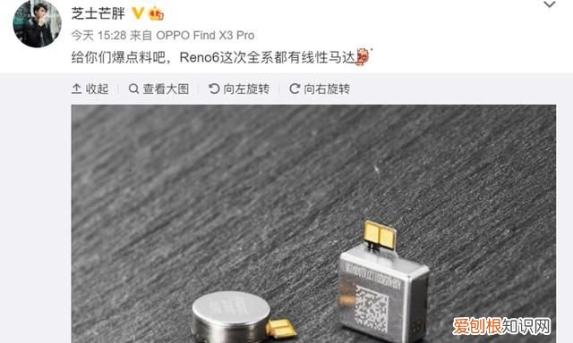 oppo reno6系列都是imx766吗