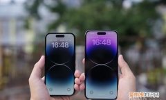 双十一想要入手iphone 14系列?这篇攻略不可错过吗