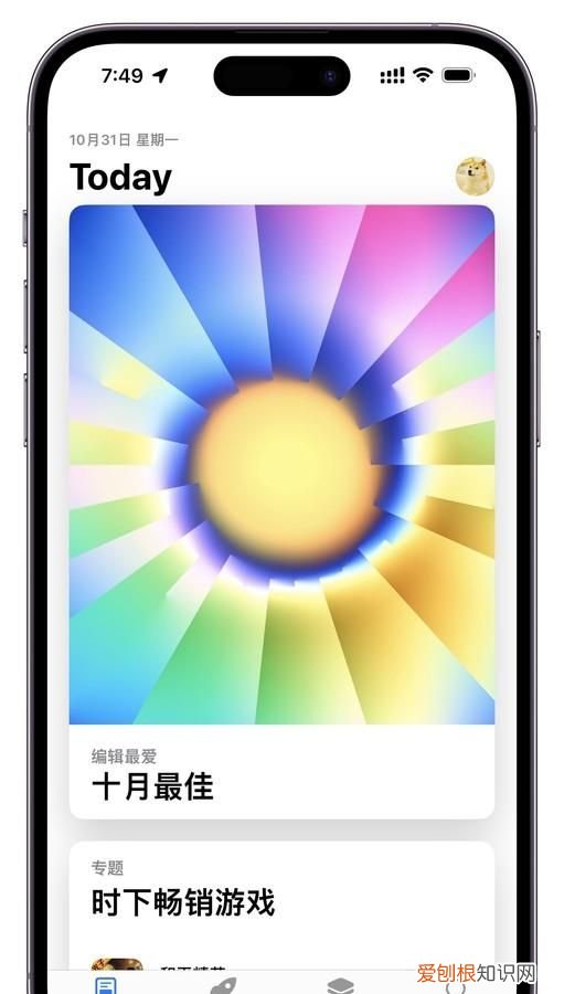 双十一想要入手iphone 14系列?这篇攻略不可错过吗