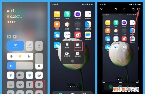手机上怎么截图，手机上如何截屏
