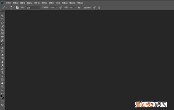 ps历史记录要咋调出来,ps如何调出历史记录面板