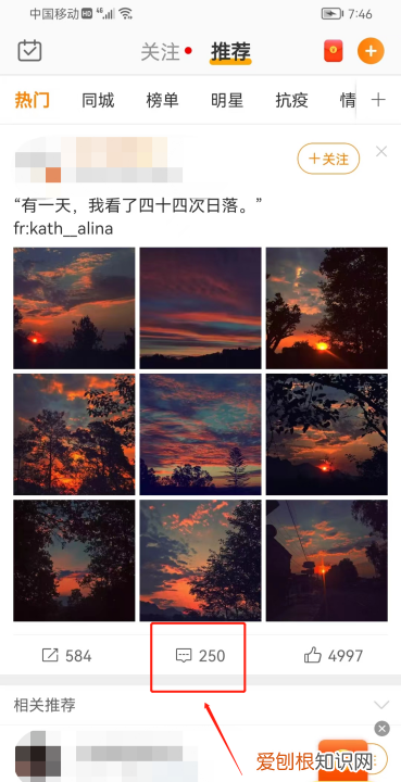 微博怎么删评论,怎么删除微博的评论记录