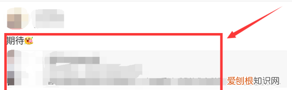 微博怎么删评论，怎么删除微博的评论记录