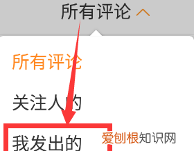 微博怎么删评论，怎么删除微博的评论记录