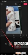 剪映怎么卡点音乐，剪映怎么给添加音乐卡点