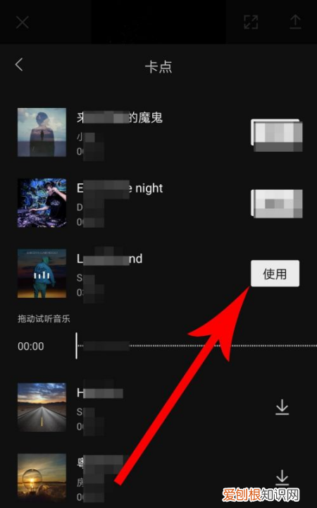 剪映怎么卡点音乐,剪映怎么给添加音乐卡点