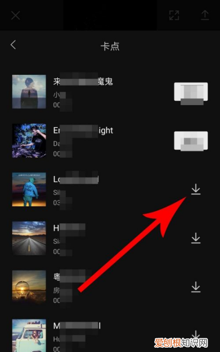剪映怎么卡点音乐,剪映怎么给添加音乐卡点