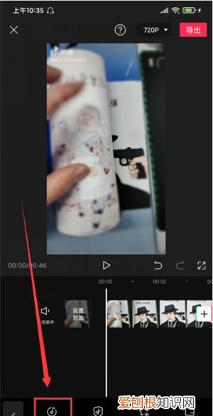 剪映怎么卡点音乐，剪映怎么给添加音乐卡点