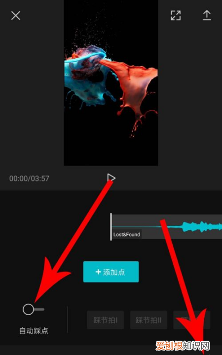 剪映怎么卡点音乐,剪映怎么给添加音乐卡点