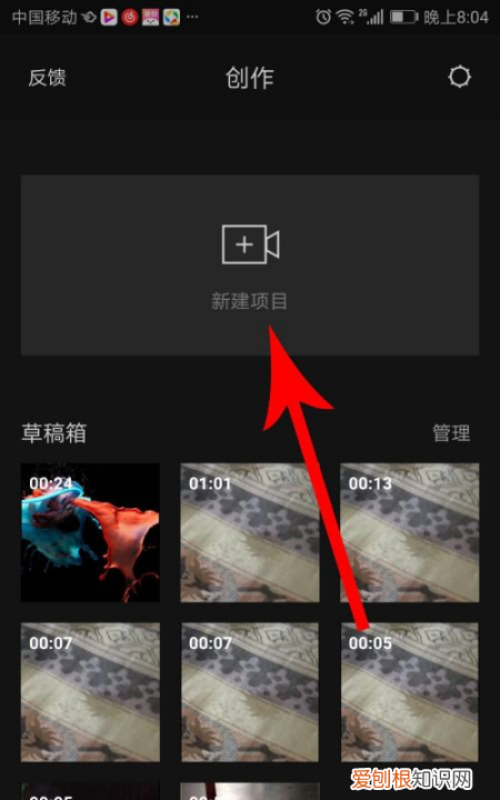 剪映怎么卡点音乐，剪映怎么给添加音乐卡点