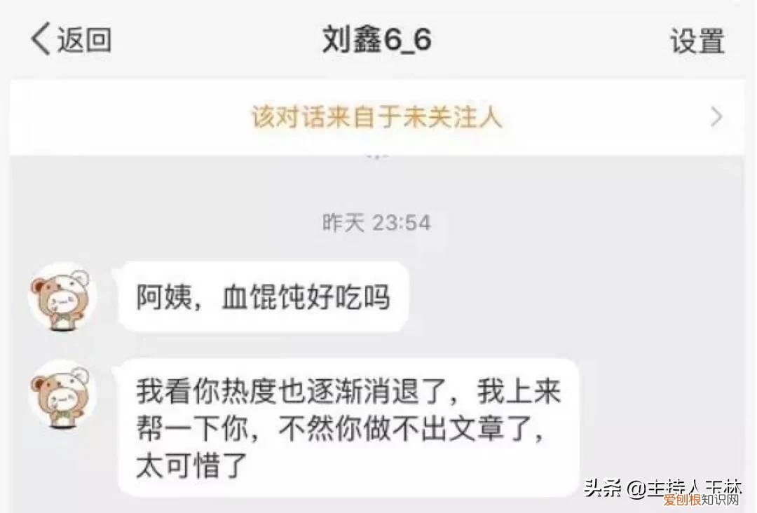 江歌案的来龙去脉是什么?