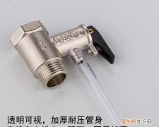 电热水器泄压阀漏水怎么办 电热水器泄压阀漏水如何处理